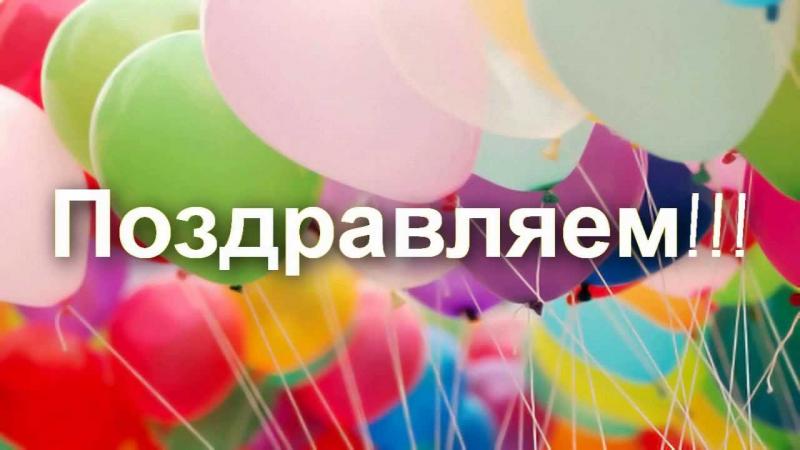 Поздравляем победителя ежемесячного розыгрыша сертификата на 1000 рублей !!!