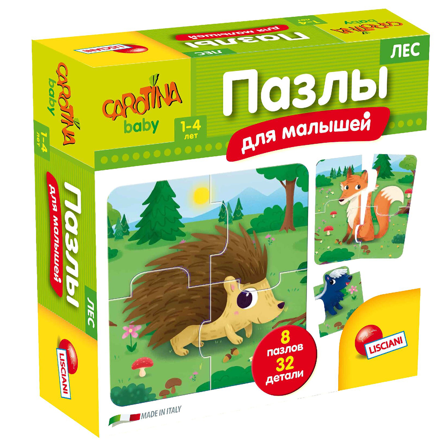 Поступили новинки - обучающие и развивающие игры LISCIANI (Италия)