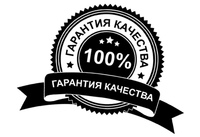 ГАРАНТИЯ НА КОНСТРУКТОРЫ
