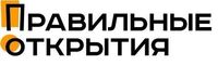 Представляем новый российский бренд - Правильные Открытия