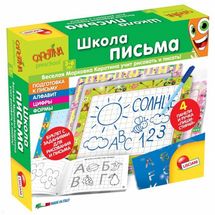 Обучающая игра "Школа письма"