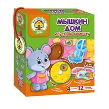 Игра с подвижными деталями "Мышкин дом"