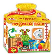 Мой маленький мир "Предметы быта"