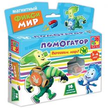 Игра магнитная "Фикси-мир. Помогатор"