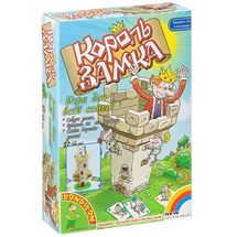 Карточная игра "Король замка"