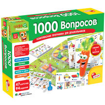 Обучающая игра "1000 вопросов"