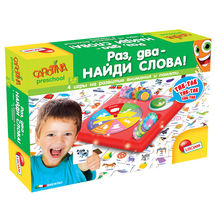 Обучающая игра "Раз, два - Найди слова"