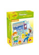 Пазлы-истории для малышей "Магазин"