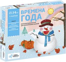 Настольная игра "Времена года"