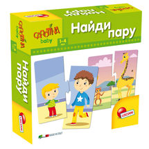 Логическая игра "Найди пару"