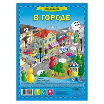 Настольная игра с фишками "В городе"