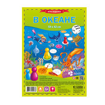 Настольная игра с фишками "В океане"