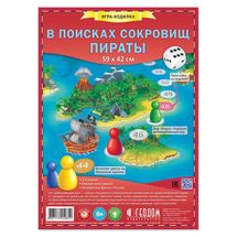 Настольная игра "В поисках сокровищ. Пираты"