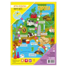 Игра-ходилка "Европа"