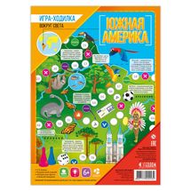 Игра-ходилка "Южная Америка"