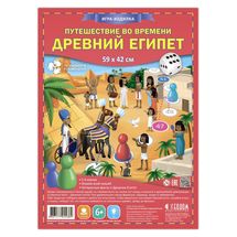 Игра-ходилка "Древний Египет"