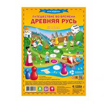 Игра-ходилка "Древняя Русь"