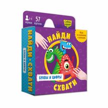 Игра карточная "Найди-схвати. Буквы и цифры"