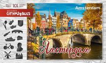 Деревянный пазл «Амстердам», 101 деталь