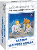 Деревянный пазл «Сказки доброго ангела», 50 деталей