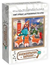 Деревянный пазл «Элементарно, Ватсон», 57 деталей