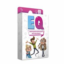 Игра карточная "ЕQ Эмоциональный интеллект"