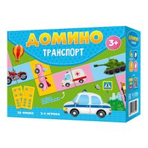 Домино "Транспорт"