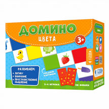 Домино "Цвета"