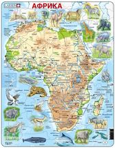 Пазл «Животные Африки», 63 детали
