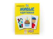 Живые картинки