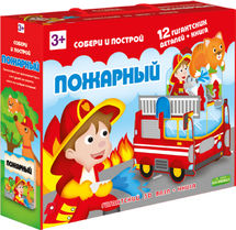 Пазл гигантский 3D + книга. Пожарный