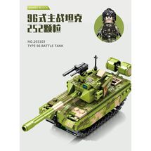 Конструктор "Военный танк, тип 96" (252 детали)