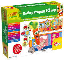 Настольная игра "Лаборатория 10 игр"