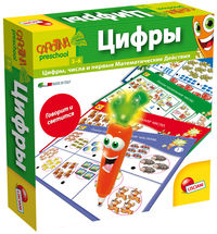 Обучающая игра "Цифры"