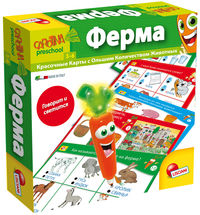 Обучающая игра "Ферма" 