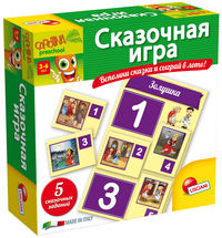 Настольная игра "Сказочная игра"