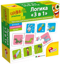 Настольная игра "Логика: 3 в 1"